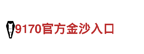 比较正规的买球软件-专业观光旅游企业